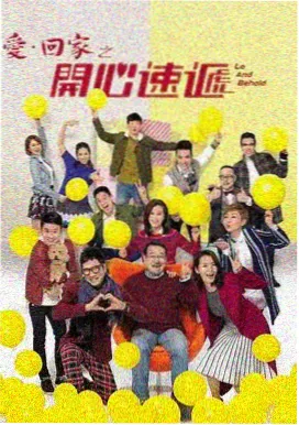 八仙饭店未删减版原盘音轨封面